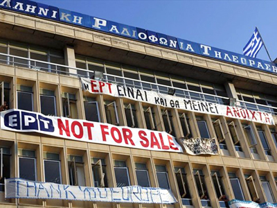 Οι δημοσιογράφοι της ΕΡΤ καταγγέλλουν μεθοδεύσεις